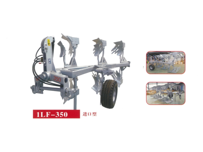 1LF-350进口型翻转犁
